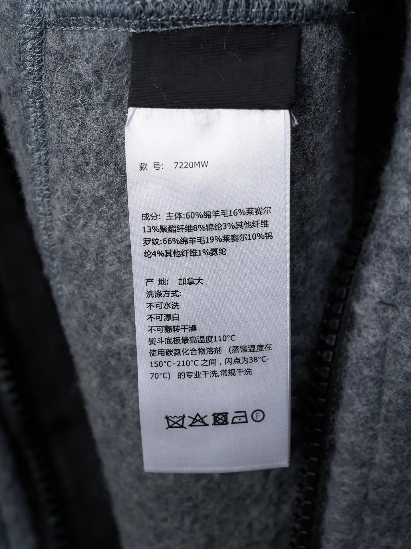 P780 Actual hanging auction] CANADA GOOSE/Canada Goose Chilliwack Black Label Wool Fleece Bomber Jacket [Ready Stock] S M L XL This black label Chilliwack Wool Fleece Bomber Jacket is warm and breathable. It is made of Kind Fleece wool fabric. This is our new generation of fleece fabric. It is warm and breathable, helping to stop the earth from warming and dispelling severe cold for mankind. Following the adjustable streamlined hood of the Chilliwack parka, the loose fit makes it comfortable to wear. Rib knit cuffs and hem, CORDURA® reinforcement in high-wear areas for added durability, two exterior zippered side-seam pockets. Dry cleaning is recommended to preserve the texture of the clothing.